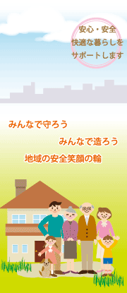 株式会社発する21|発するＦＭ　TOPへのリンク　画像